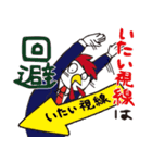 フクロウとニワトリスタンプ（個別スタンプ：38）