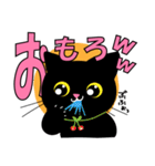 関西弁の黒猫ちゃん（個別スタンプ：14）