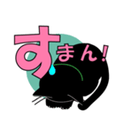 関西弁の黒猫ちゃん（個別スタンプ：17）