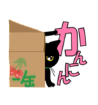 関西弁の黒猫ちゃん（個別スタンプ：18）
