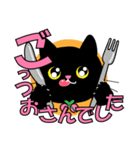 関西弁の黒猫ちゃん（個別スタンプ：34）