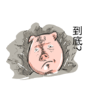 pig mann（個別スタンプ：1）