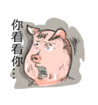 pig mann（個別スタンプ：3）