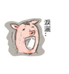 pig mann（個別スタンプ：4）