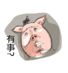 pig mann（個別スタンプ：6）
