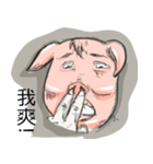 pig mann（個別スタンプ：7）