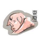 pig mann（個別スタンプ：8）