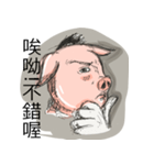 pig mann（個別スタンプ：9）