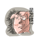pig mann（個別スタンプ：11）