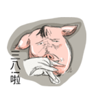 pig mann（個別スタンプ：12）