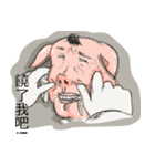 pig mann（個別スタンプ：15）