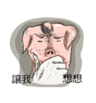pig mann（個別スタンプ：18）