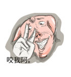 pig mann（個別スタンプ：22）