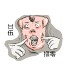 pig mann（個別スタンプ：24）