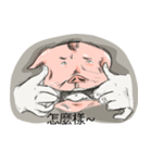 pig mann（個別スタンプ：25）