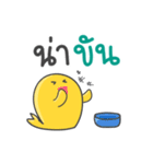 Kiiro Seal : Puean Pong Jom Guan（個別スタンプ：15）