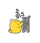 Kiiro Seal : Puean Pong Jom Guan（個別スタンプ：25）