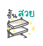 Kiiro Seal : Puean Pong Jom Guan（個別スタンプ：30）