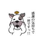 犬のカマセさん《おだてビジネス編》改訂版（個別スタンプ：15）