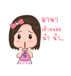 Amazing Diamond（個別スタンプ：2）