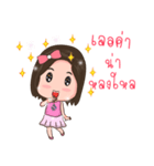 Amazing Diamond（個別スタンプ：4）