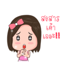 Amazing Diamond（個別スタンプ：11）
