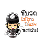 Lovely Police Thai（個別スタンプ：15）