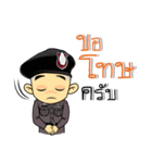 Lovely Police Thai（個別スタンプ：24）
