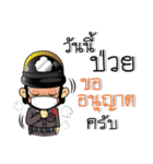 Lovely Police Thai（個別スタンプ：30）