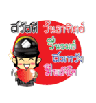 Lovely Police Thai（個別スタンプ：33）