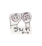 タイと日本で使えるスタンプ（個別スタンプ：11）