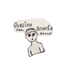 タイと日本で使えるスタンプ（個別スタンプ：13）