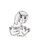 タイと日本で使えるスタンプ（個別スタンプ：17）