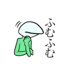 目も名前もない（個別スタンプ：6）