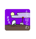 目も名前もない（個別スタンプ：8）