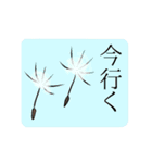 目も名前もない（個別スタンプ：13）