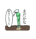 目も名前もない（個別スタンプ：14）