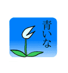 目も名前もない（個別スタンプ：24）