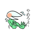 目も名前もない（個別スタンプ：27）