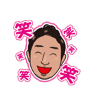 洋のスタンプだよ（個別スタンプ：6）