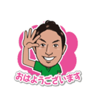 洋のスタンプだよ（個別スタンプ：9）