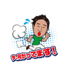洋のスタンプだよ（個別スタンプ：10）