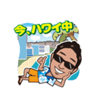 洋のスタンプだよ（個別スタンプ：16）