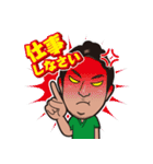 洋のスタンプだよ（個別スタンプ：19）