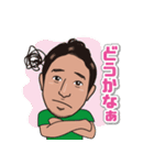 洋のスタンプだよ（個別スタンプ：30）
