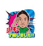 洋のスタンプだよ（個別スタンプ：40）