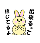 うさぎのう～（個別スタンプ：33）