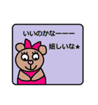 かわいい日常会話スタンプ48（個別スタンプ：10）