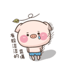 Cute pig 2 : no limit's collapse（個別スタンプ：2）