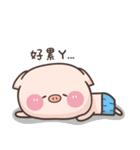 Cute pig 2 : no limit's collapse（個別スタンプ：3）